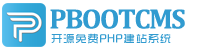 塔什库尔干集装箱活动板房有限公司